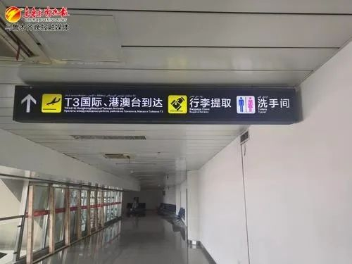 乌鲁木齐地窝堡国际机场为出入境旅客提供便捷化服务。乌鲁木齐地窝堡国际机场分公司供图