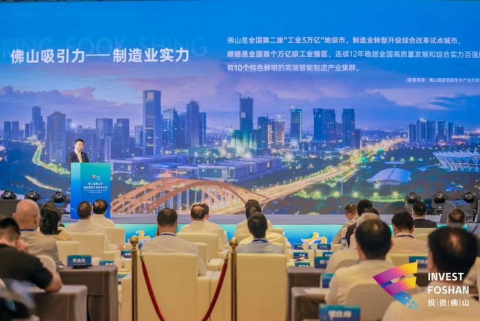 金雅福集团董事长、金福盛黄金珠宝生态城董事长黄仕坤推介佛山市重点项目