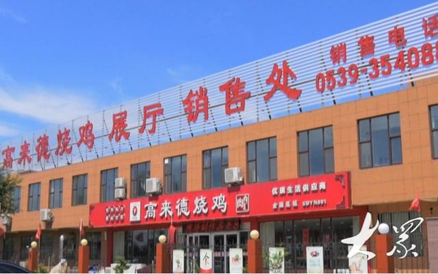 高来德食品文化博物馆外景（资料片截图）。