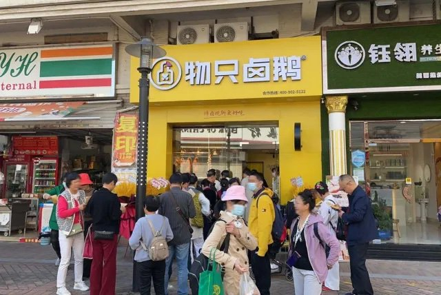图片来源：物只卤鹅食品公众号