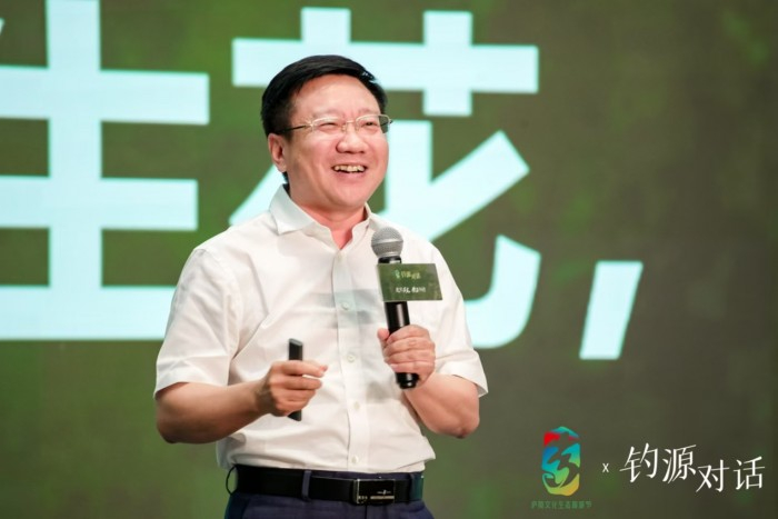 "文化传承发展·钓源对话"在钓源古村成功举办|乡村振兴|吉安市_新浪