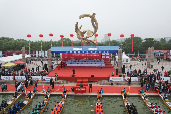 2024年中国辉煌足迹大运河龙舟系列活动山东聊城站圆满落幕