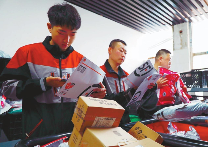         新业态的兴起，有效缓解了社会就业压力。图为顺丰快递员正在分拣当日快件。本报记者  卢立业  摄
