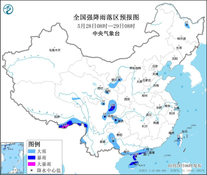 图1 全国强降雨落区预报图（5月28日08时-29日08时）