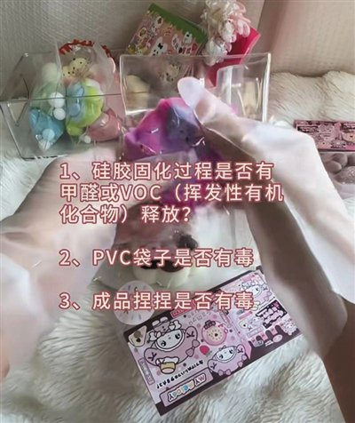 林佳在个人社交账号对“捏捏”进行测试。 受访者供图