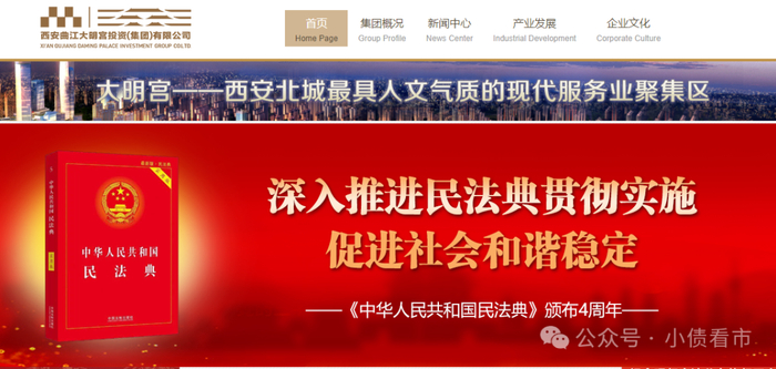 大明宫集团官网