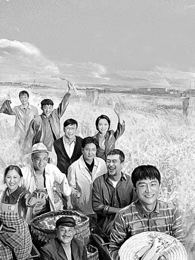 电视剧《山海情》海报 资料图片