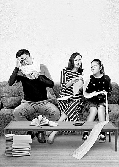 电视剧《小别离》海报 资料图片