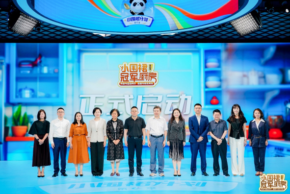 乐享劳动 悦趣运动"小围裙"计划第四季正式启航