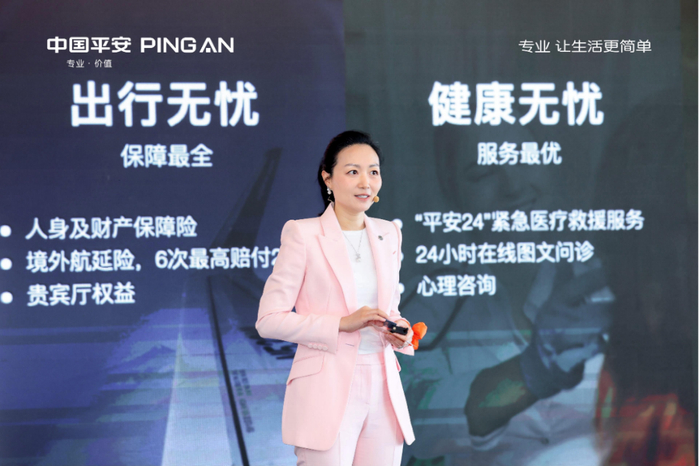 　　平安银行提案：留学生信用卡