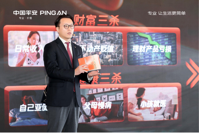 　　平安人寿提案：金越臻享111•三省服务计划