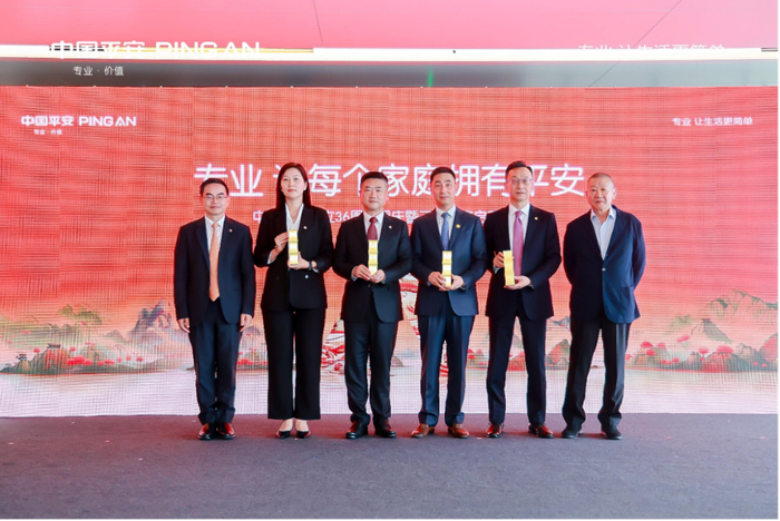 这些新老平安er一直以来持续创新，为客户服务，是改革开放精神的传承者。