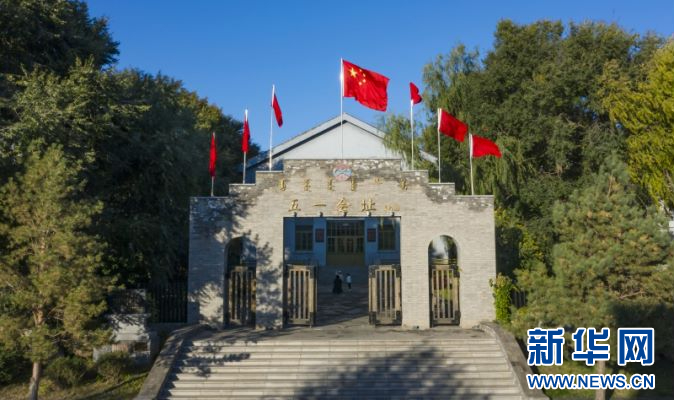   五一会址。新华网发（赖志强 摄）