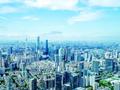 广州楼市大松绑取消首套二套房贷利率下限 深圳宣布下调首付比例和利率下限