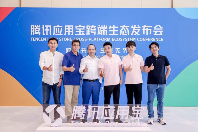 图：腾讯应用宝与Microsoft Store达成合作