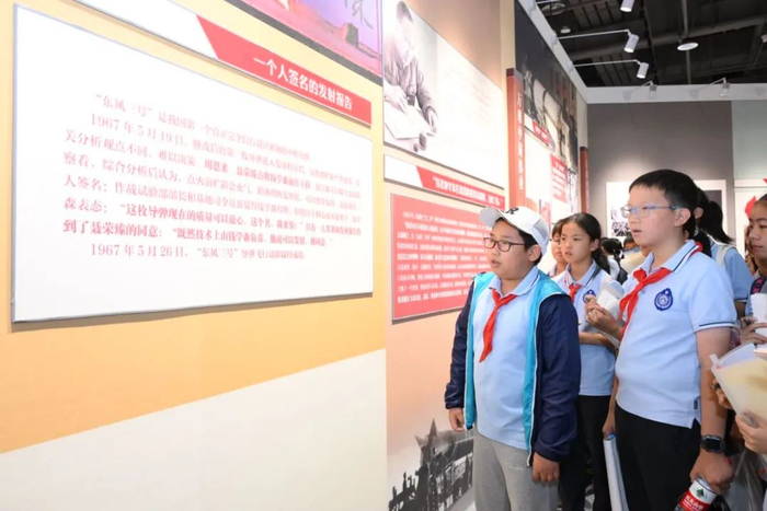 小学生观展。中国科协供图