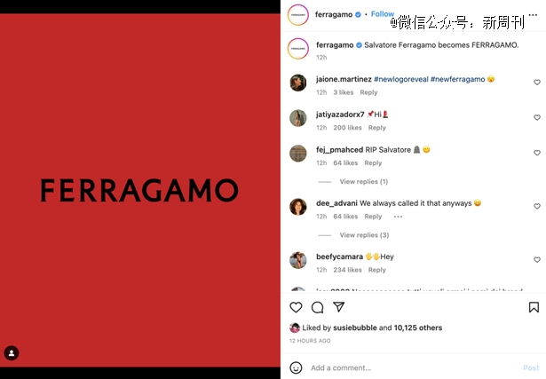 菲拉格慕简化品牌名，并发布了新的logo设计。（图/社交平台截图）