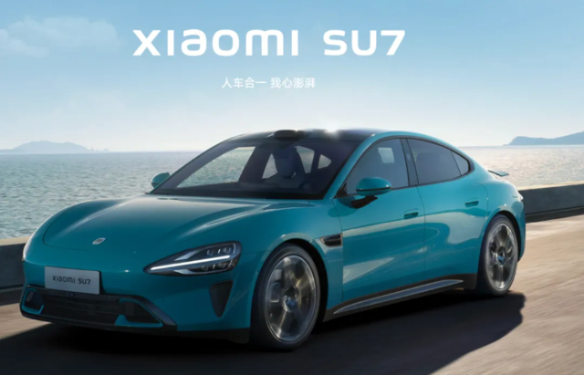 小米SU7，图源小米汽车官方网站
