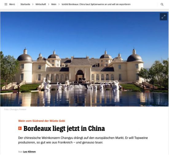 图片《明镜周刊》报道截图