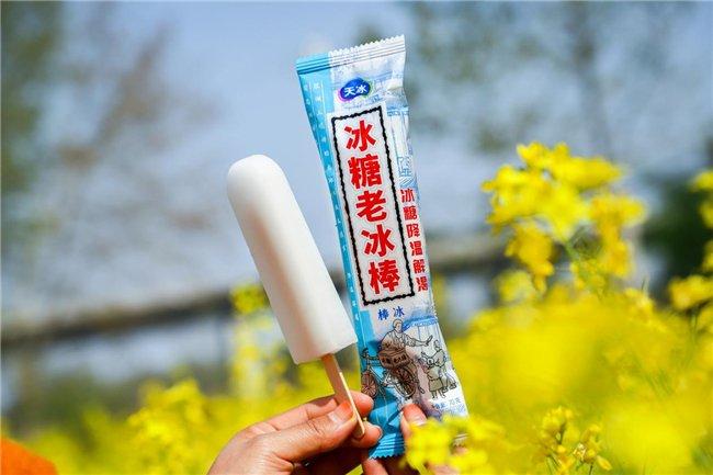 天润食品、老式雪糕图片