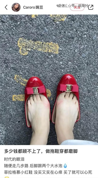 “永远合脚的鞋”，正在被年轻人抛弃。（图/菲拉格慕官网）