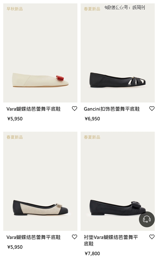 一成不变的设计，实在很难让人留下印象。（图/菲拉格慕小程序）