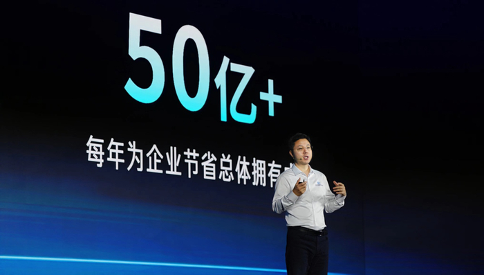 ▲百度集团执行副总裁、百度智能云事业群总裁沈抖