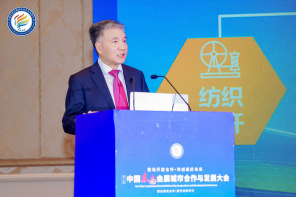 2024年5月30日，福州市副市长林治良在大会上发表致辞 主办方供图
