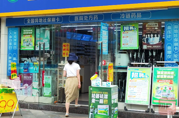 消费者走进实体药房。