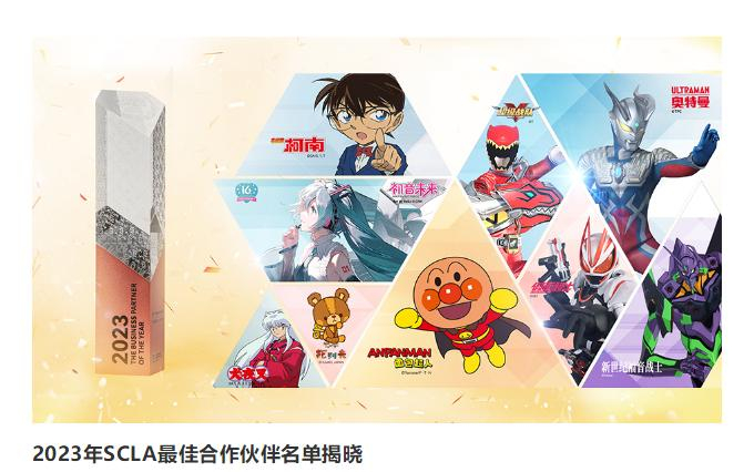 图片来源：上海新创华官网截图