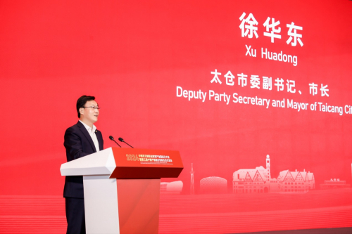 产教融合新篇章!全国首家中德双元制职业教育产业园在太仓成立