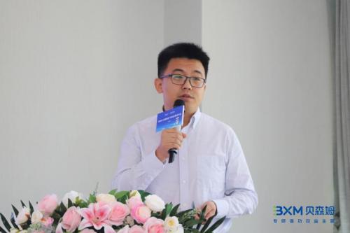 贝森姆中国区首席科学家于添博士现场分享《BXM2整肠菌功效原理验证》