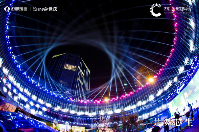 “芯环中心商业联盟生态圈”的正式成立