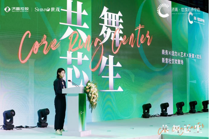 高希霸魅力俱乐部总经理王润蔚在发布会上代表签约商户发言