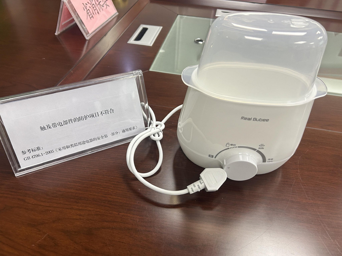 触及带电部件的防护项目不符合标准的样品。