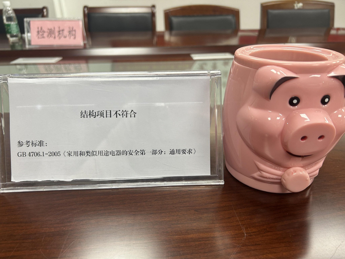 结构项目不符合标准的样品。