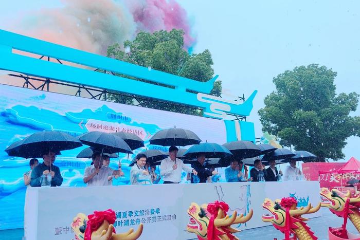 启动仪式现场