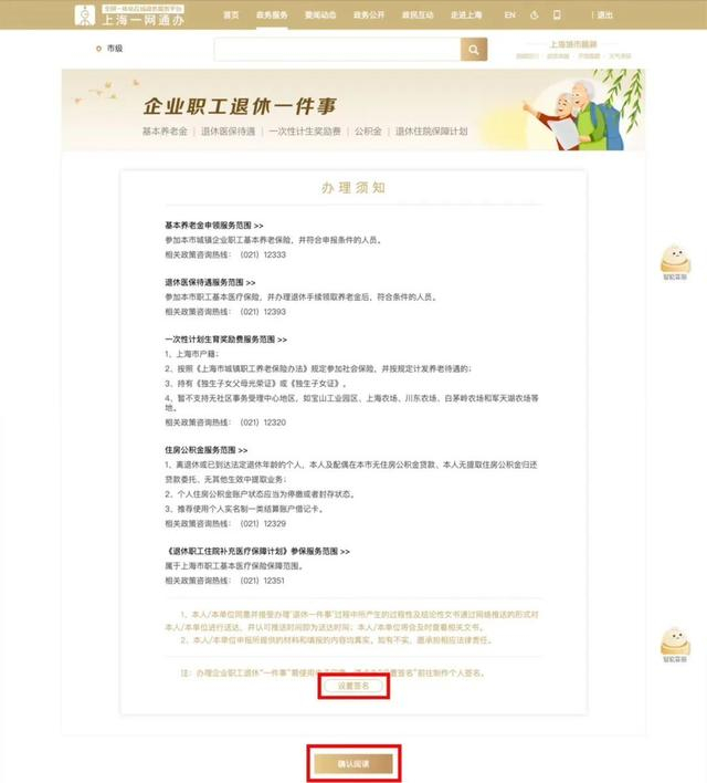 点击可查看大图
