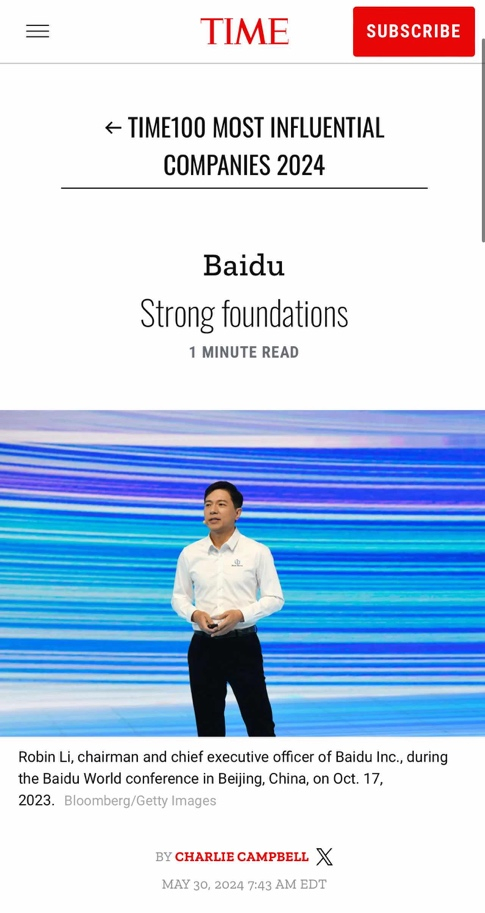 （《时代》周刊网页）