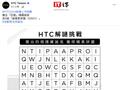 HTC U24 / pro 手机有望下月发布：窄边框曲面屏、搭骁龙 7 Gen 3 + 12GB RAM