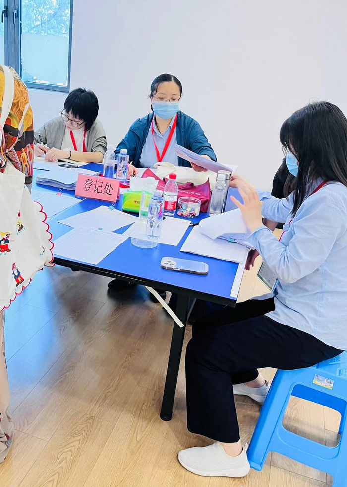 极目科技员工信息登记处