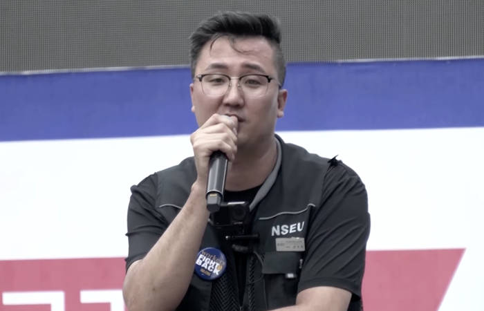 韩国三星最大公会NSEU的发言人。（图源：社交媒体）