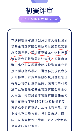 图片来源：微信公众号页面截图