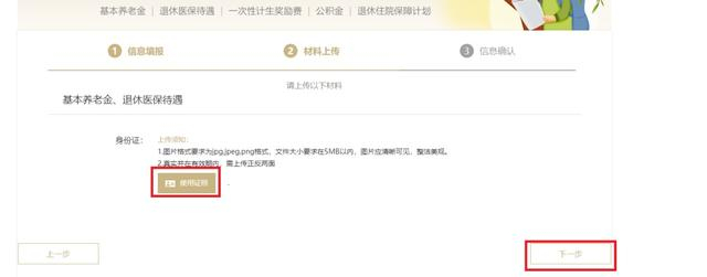 点击可查看大图