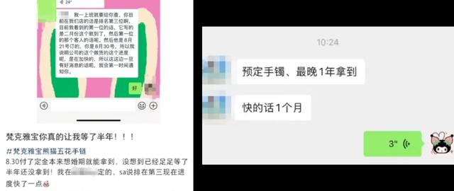 图片来源：社交媒体截图