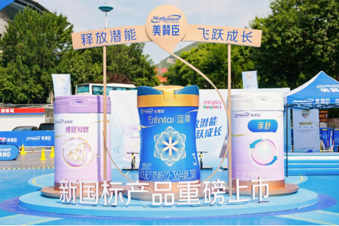 美赞臣蓝臻、亲舒、纯冠贝悠新国标系列产品
