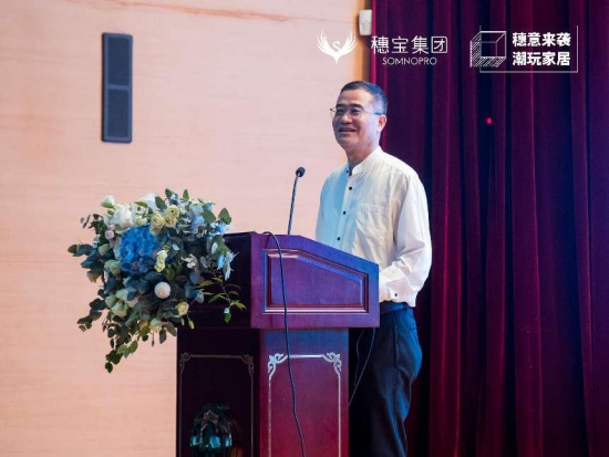 (广东省家具协会会长王克先生)