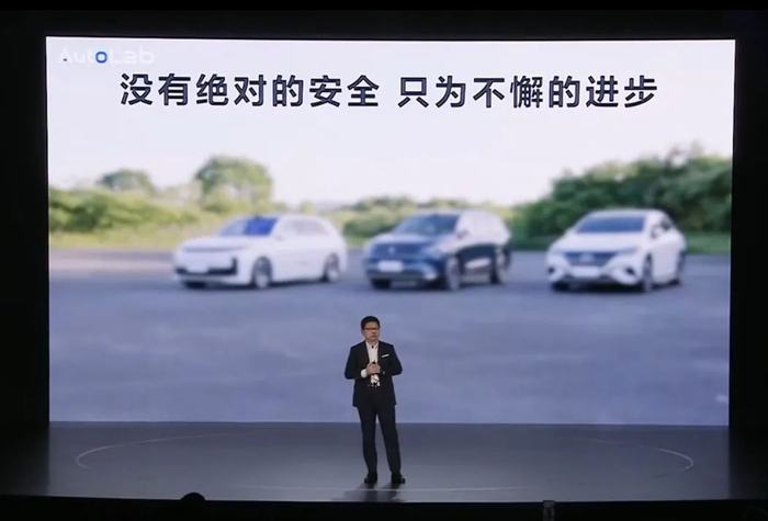 图片来源：发布会直播视频截图