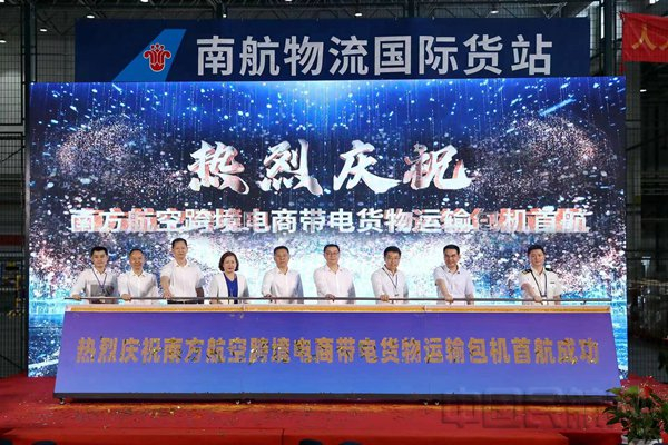 （南航供图）