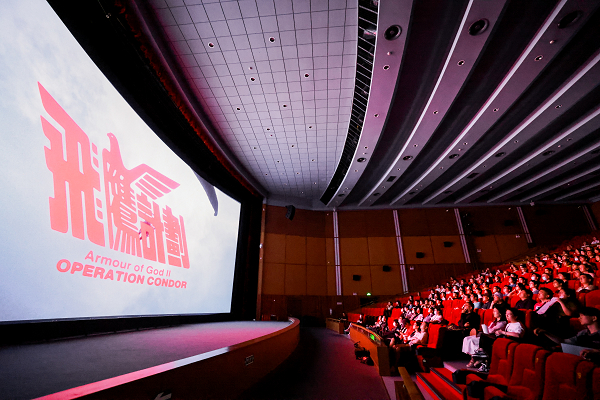 图说：4K修复版《飞鹰计划》国内首映现场